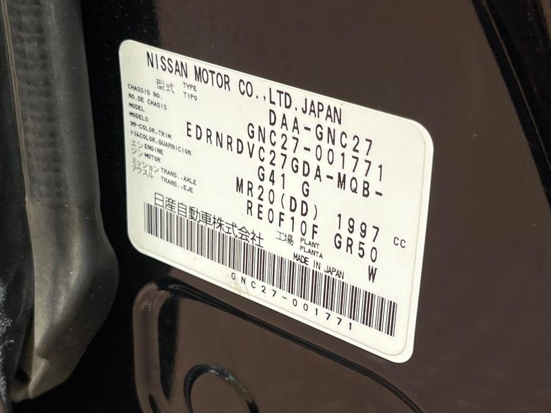 2017 Nissan Serena DAA-GNC27 (UW-6aa613a64d9ed)[1]