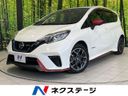 2017 Nissan Note DAA-HE12 (UW-6aa613d1ac9aa)[3]