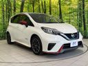 2017 Nissan Note DAA-HE12 (UW-6aa613d1ac9aa)[15]