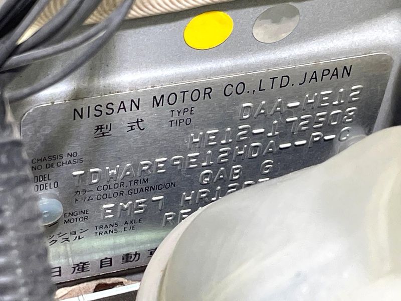 2018 Nissan Note DAA-HE12 (UW-6aa613d55116f)[1]