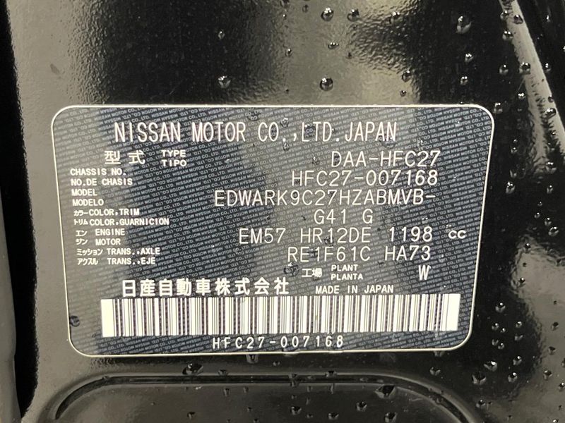 2018 Nissan Serena DAA-HFC27 (UW-6aa613e723c23)[1]