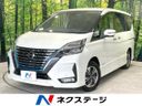 2019 Nissan Serena DAA-HFC27 (UW-6aa613e936e0a)[3]