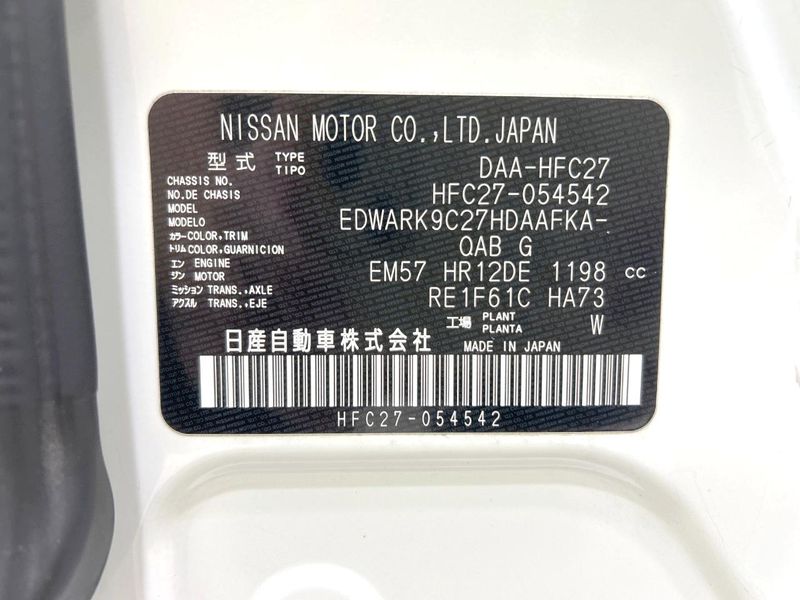 2019 Nissan Serena DAA-HFC27 (UW-6aa613e936e0a)[1]