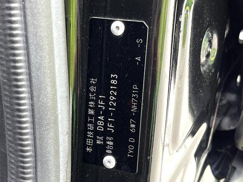 2013 Honda N-BOX DBA-JF1 (UW-6aa6140a4c73c)[1]