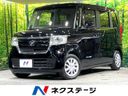 2018 Honda N-BOX DBA-JF3 (UW-6aa6141c55a0a)[3]