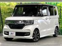 2019 Honda N-BOX CUSTOM DBA-JF3 (UW-6aa61421d6872)[5]