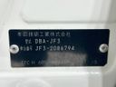 2019 Honda N-BOX DBA-JF3 (UW-6aa6142884065)[1]
