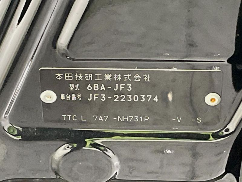 2020 Honda N-BOX CUSTOM 6BA-JF3 (UW-6aa6142a40c22)[1]