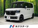 2023 Honda N-BOX CUSTOM 6BA-JF5 (UW-6aa6144b28b77)[3]