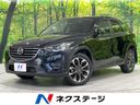 2015 Mazda CX-5 LDA-KE2AW (UW-6aa6146863ce7)[3]