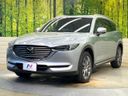 2019 Mazda CX-8 3da-kg2p (UW-6aa614774980e)[25]