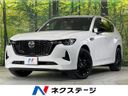 2023 Mazda CX-60 3CA-KH3R3P (UW-6aa6147ec6e8f)[3]
