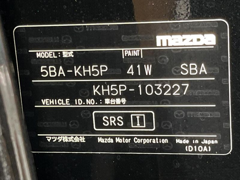 2023 Mazda CX-60 5BA-KH5P (UW-6aa6147fdb68c)[1]