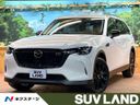 2026 Mazda CX-80 3DA-KL3P (UW-6aa61481b489f)[3]
