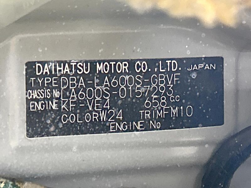 2014 Daihatsu Tanto DBA-LA600S (UW-6aa614a4cb20a)[1]
