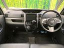 2017 Daihatsu Tanto DBA-LA600S (UW-6aa614a859f07)[16]