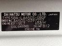 2024 Daihatsu Tanto 5BA-LA650S (UW-6aa614b656828)[1]