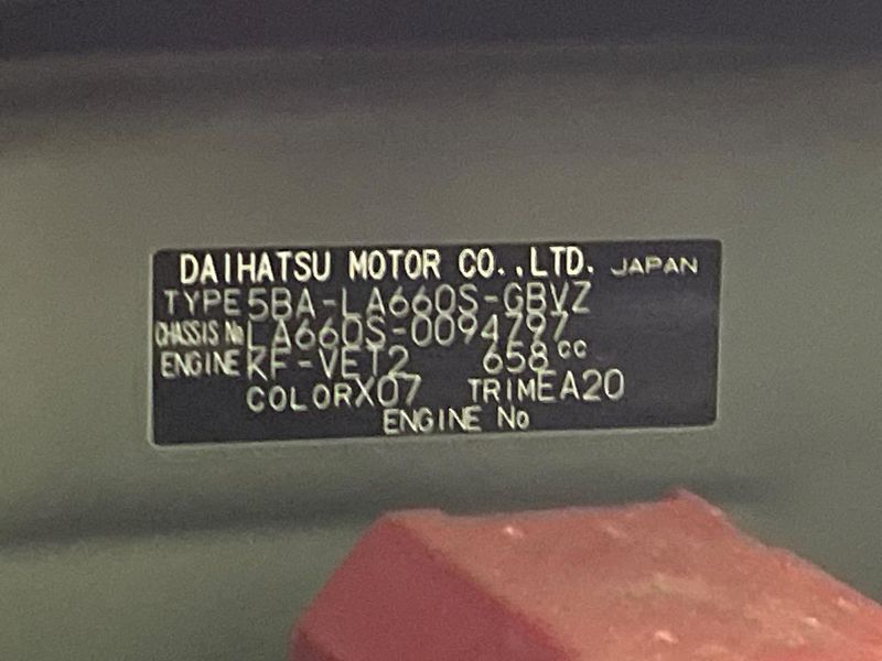 2023 Daihatsu Tanto 5BA-LA660S (UW-6aa614bcd41b8)[1]