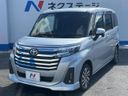 2021 Toyota Roomy 5BA-M900A (UW-6aa614e500ab2)[19]