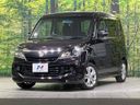 2014 Suzuki Solio DBA-MA15S (UW-6aa614f3cdf2b)[0]
