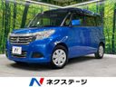 2019 Suzuki Solio DBA-MA26S (UW-6aa614f42e9ee)[3]