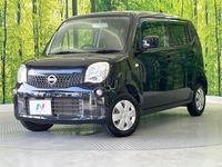 2012 Nissan Moco DBA-MG33S