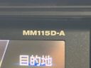2015 Nissan Moco DBA-MG33S (UW-6aa615106215f)[18]