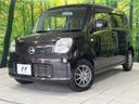 2015 Nissan Moco DBA-MG33S (UW-6aa615106215f)[0]