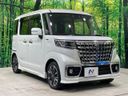 2022 Suzuki Spacia Custom 5AA-MK53S (UW-6aa6152b4211c)[10]
