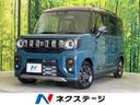 2025 Suzuki Spacia Gear 5AA-MK94S (UW-6aa6153f7f779)[3]