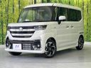 2026 Suzuki Spacia Custom 5AA-MK94S (UW-6aa6154346fff)[0]
