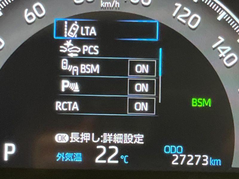 2022 Toyota RAV4 6BA-MXAA54 (UW-6aa6157b528d8)[28]