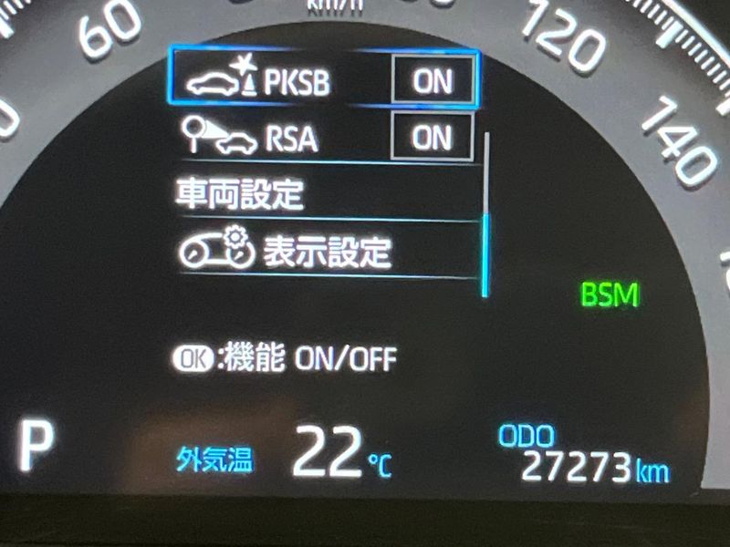 2022 Toyota RAV4 6BA-MXAA54 (UW-6aa6157b528d8)[29]