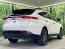 2022 Toyota Harrier 6BA-MXUA80 (UW-6aa615aa1f4db)[10]