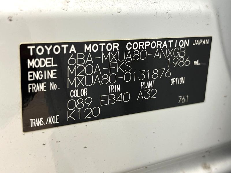 2025 Toyota Harrier 6BA-MXUA80 (UW-6aa615b163876)[1]