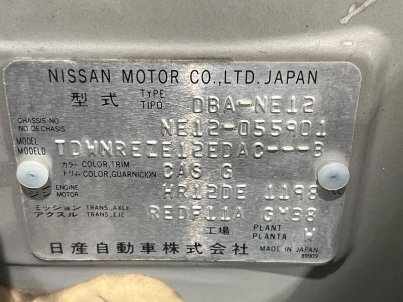 2015 Nissan Note DBA-NE12 (UW-6aa615cd524a3)[1]