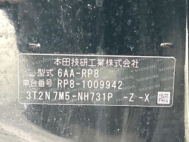 2022 Honda Step Wagon 6AA-RP8 (UW-6aa616067fb9d)[1]