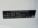2024 Honda Step Wagon 6AA-RP8 (UW-6aa61608bf27e)[1]