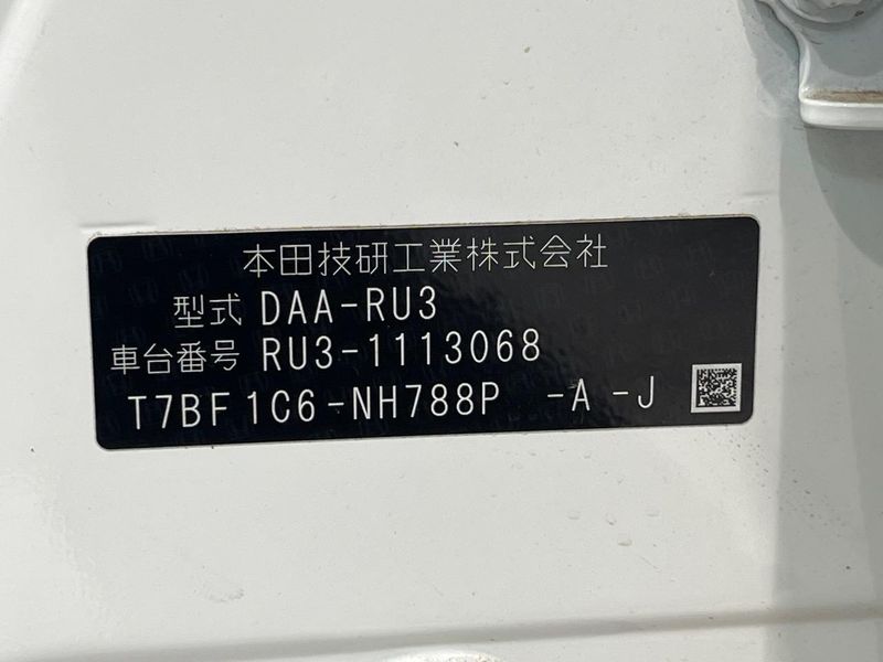 2015 Honda Vezel DAA-RU3 (UW-6aa6160be7b70)[1]
