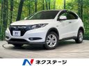 2015 Honda Vezel DAA-RU3 (UW-6aa6160be7b70)[3]