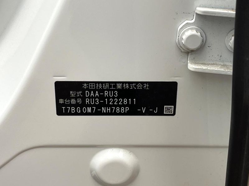 2016 Honda Vezel DAA-RU3 (UW-6aa6160cd0038)[1]