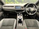 2016 Honda Vezel DAA-RU3 (UW-6aa6160cd0038)[22]