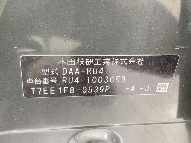 2014 Honda Vezel DAA-RU4 (UW-6aa6160f5057c)[1]