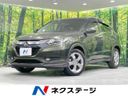 2014 Honda Vezel DAA-RU4 (UW-6aa6160f5057c)[3]