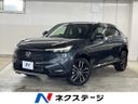 2021 Honda Vezel 6AA-RV5 (UW-6aa6161322ba6)[3]