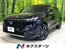 2022 Honda Vezel 6AA-RV5 (UW-6aa61614b0988)[3]