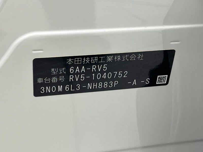 2022 Honda Vezel 6AA-RV5 (UW-6aa6161528cea)[1]