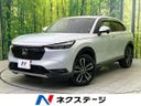 2023 Honda Vezel 6AA-RV5 (UW-6aa616188b058)[3]