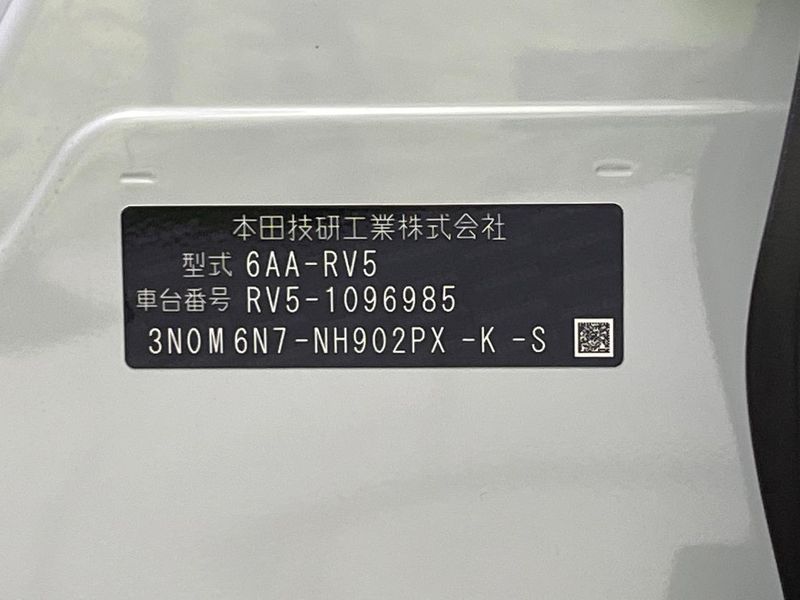 2023 Honda Vezel 6AA-RV5 (UW-6aa616188b058)[1]