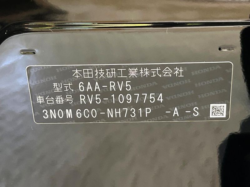 2023 Honda Vezel 6AA-RV5 (UW-6aa616189f418)[1]